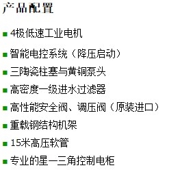 高壓水射流清洗設(shè)備